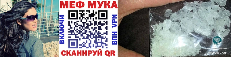 Как найти наркотики Оренбург Гашиш Амфетамин Меф Альфа ПВП