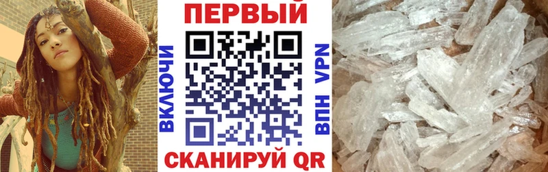 АМФЕТАМИН VHQ  Оренбург 