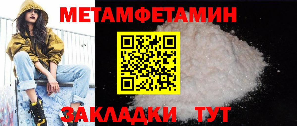 АМФ VHQ  Amphetamine  Оренбург  Вход с VPN 