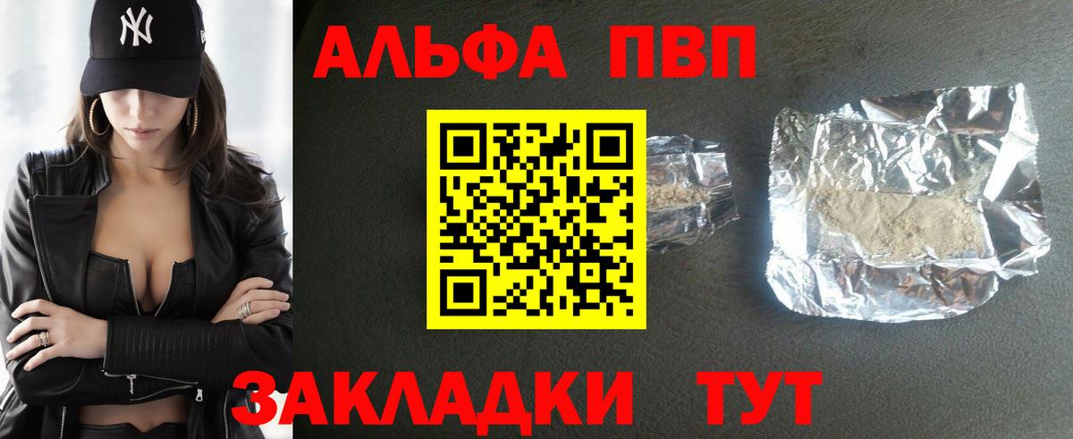 Альфа ПВП СК Оренбург