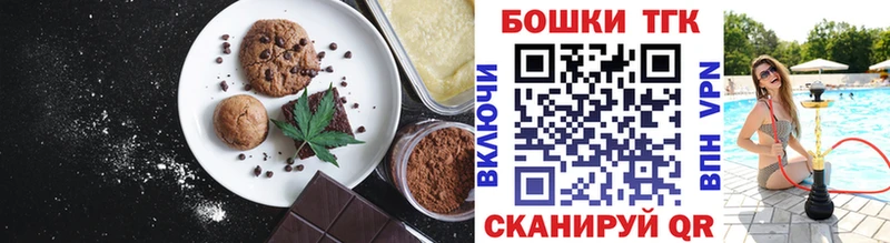 Cannafood конопля  Оренбург 