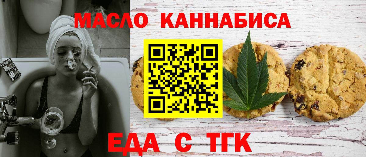 Канабис  ЭКСТАЗИ  ТГК  Меф МЯУ МЯУ кристаллы  Вход с VPN  ГАШИШ  Оренбург  А ПВП СК кристаллы 