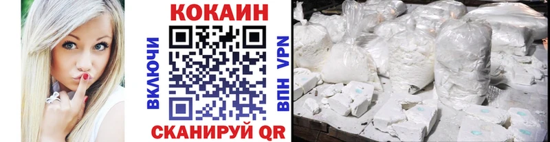 COCAIN 97%  Оренбург 