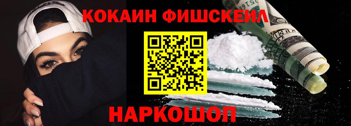 COCAIN Боливия Оренбург