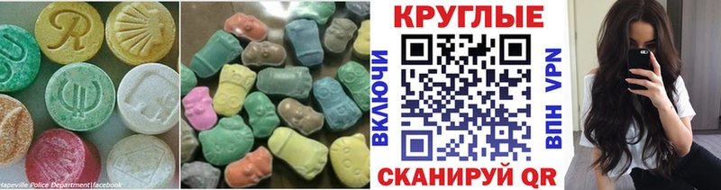 ЭКСТАЗИ MDMA  Оренбург 