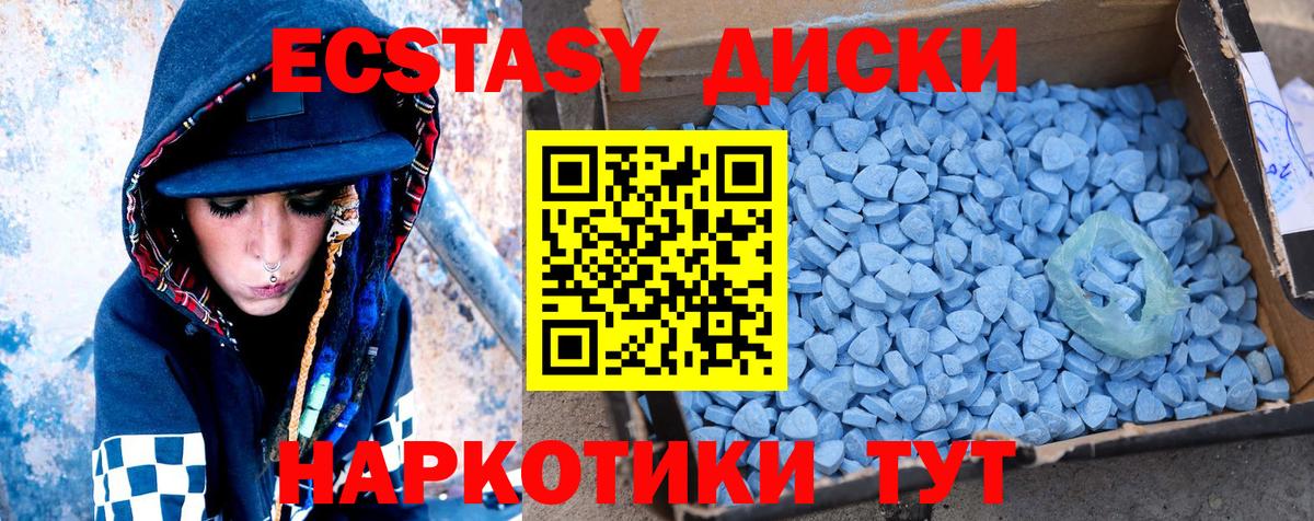 Ecstasy бентли Оренбург