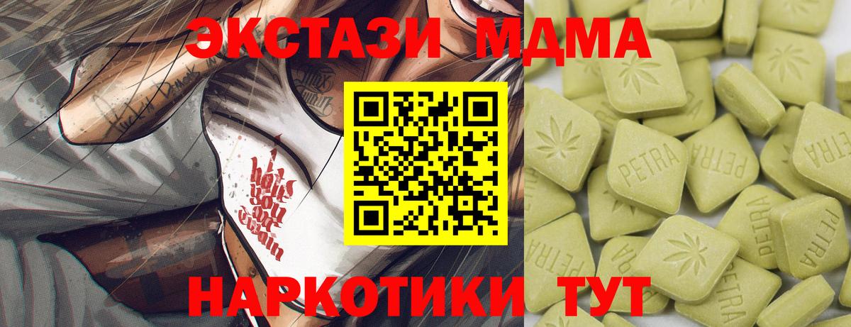 Экстази Cube Оренбург