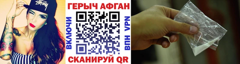 ГЕРОИН VHQ  Оренбург 