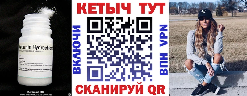 хочу наркоту  Оренбург  КЕТАМИН ketamine 