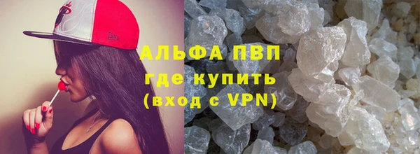 ешки Абаза