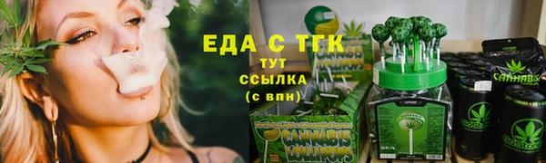 ешки Абаза