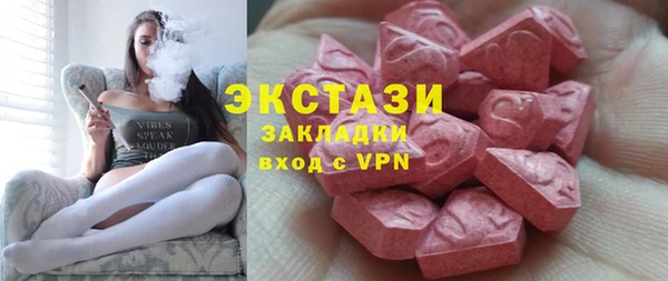 ПСИЛОЦИБИНОВЫЕ ГРИБЫ Абинск