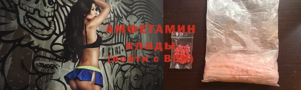 дистиллят марихуана Абдулино