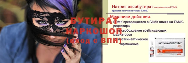 дистиллят марихуана Абдулино