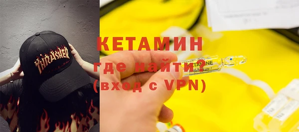 ПСИЛОЦИБИНОВЫЕ ГРИБЫ Абинск