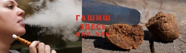 ПСИЛОЦИБИНОВЫЕ ГРИБЫ Абинск