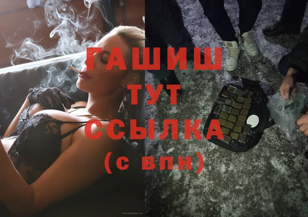 дистиллят марихуана Абдулино