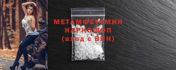 дистиллят марихуана Абдулино