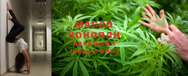 дистиллят марихуана Абдулино
