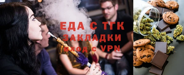 ПСИЛОЦИБИНОВЫЕ ГРИБЫ Абинск