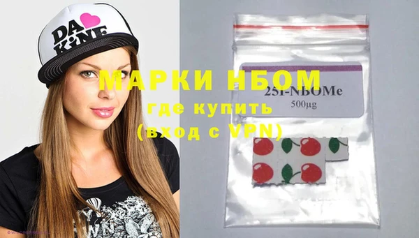 MDMA Навашино
