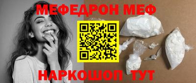 трава Новокубанск