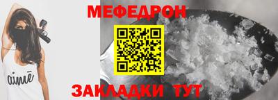дмт Новозыбков