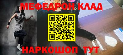 дмт Новозыбков