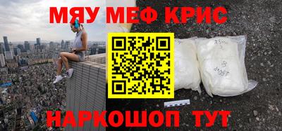трава Новокубанск