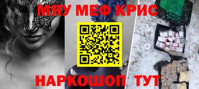 прущий лед Азнакаево