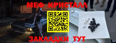 трава Новокубанск