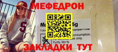 MDMA Новодвинск
