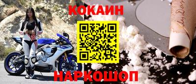 mix Абинск
