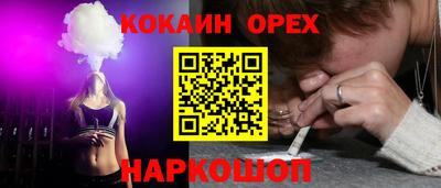 трава Новокубанск