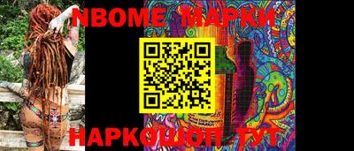 MDMA Новодвинск