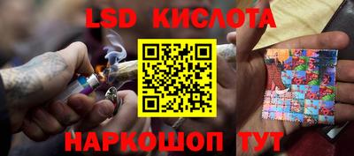 прущий лед Азнакаево