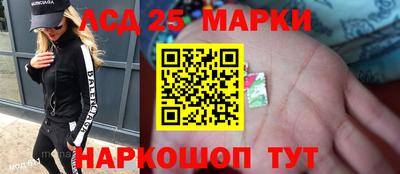 дмт Новозыбков