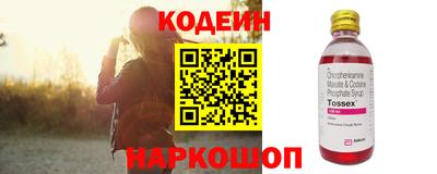 прущий лед Азнакаево