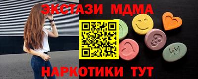 прущий лед Азнакаево