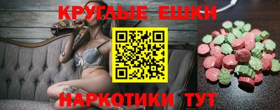 дмт Новозыбков