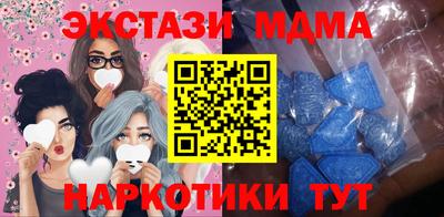 mix Абинск