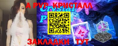 прущий лед Азнакаево