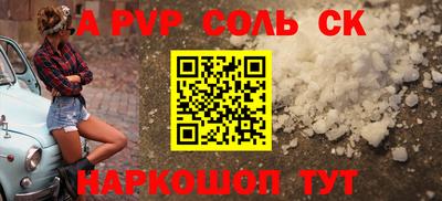 прущий лед Азнакаево