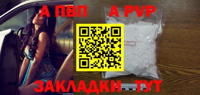 дмт Новозыбков