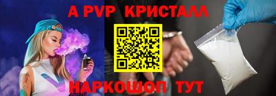 MDMA Новодвинск