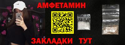 дмт Новозыбков