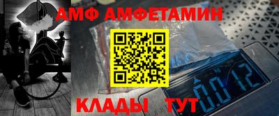 трава Новокубанск