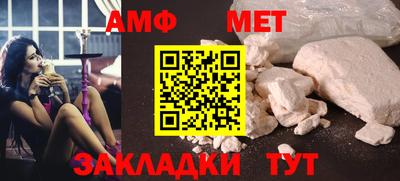 дмт Новозыбков
