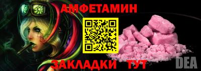 трава Новокубанск