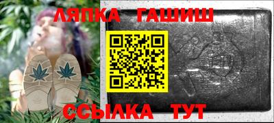 дмт Новозыбков